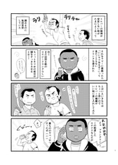 サンプル画像 No.1