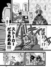 サンプル画像 No.2
