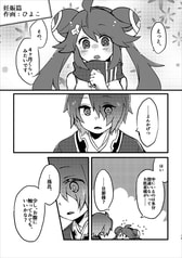 サンプル画像 No.2
