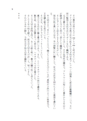 サンプル画像 No.5