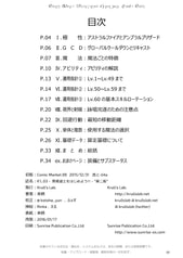 サンプル画像 No.1