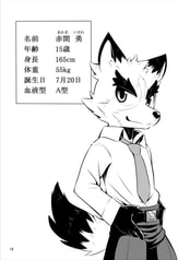 Sample No.2
