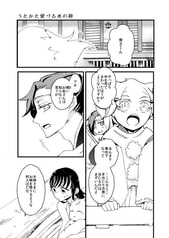 サンプル画像 No.1