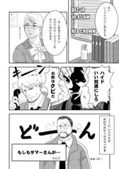 サンプル画像 No.6