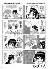 サンプル画像 No.3