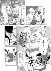 サンプル画像 No.2