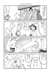 サンプル画像 No.5
