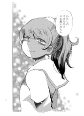 サンプル画像 No.3