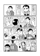 サンプル画像 No.2