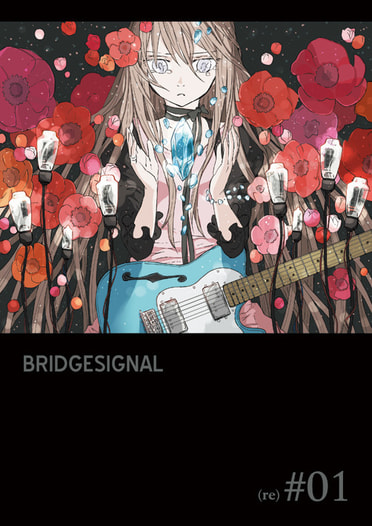 BRIDGESIGNAL (re)#01