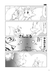 サンプル画像 No.1