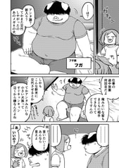 Sample No.3