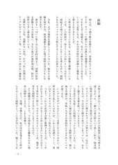 サンプル画像 No.1