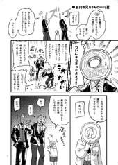 サンプル画像 No.2