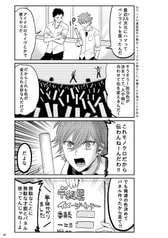 サンプル画像 No.3