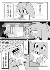 サンプル画像 No.1
