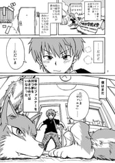 Sample No.6