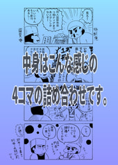 サンプル画像 No.2