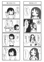 サンプル画像 No.2