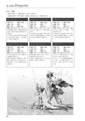 Sample No.5