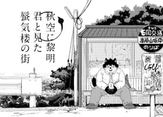 サンプル画像 No.2