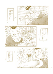 サンプル画像 No.2