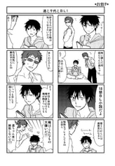 サンプル画像 No.1