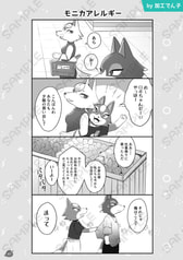 サンプル画像 No.4
