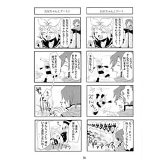 サンプル画像 No.2