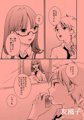 サンプル画像 No.2