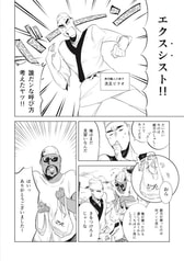 サンプル画像 No.2