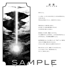 サンプル画像 No.3