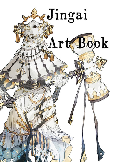 Jingai Art Book