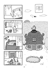 サンプル画像 No.1