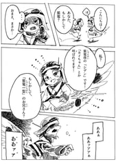サンプル画像 No.2