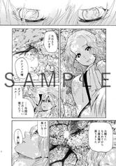 サンプル画像 No.6