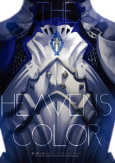 THE HEAVENS'COLOR
