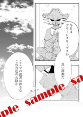 Sample No.2