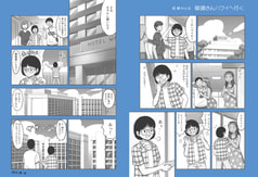 サンプル画像 No.6