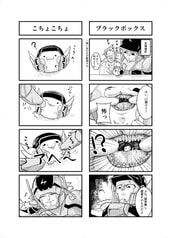 サンプル画像 No.4