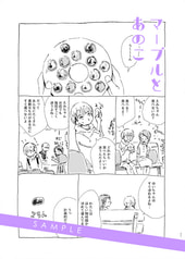 サンプル画像 No.5