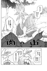 サンプル画像 No.4