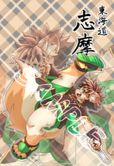 アクリルスタンド第二弾　志摩