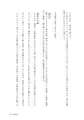 サンプル画像 No.3