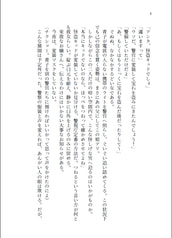 サンプル画像 No.3