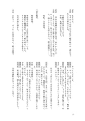 Sample No.4