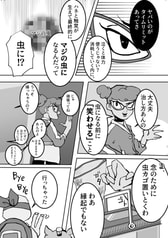 サンプル画像 No.4