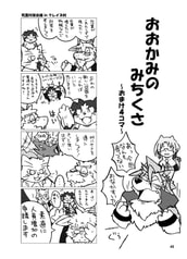 サンプル画像 No.3