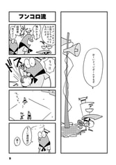 Sample No.2