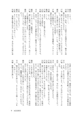 サンプル画像 No.5